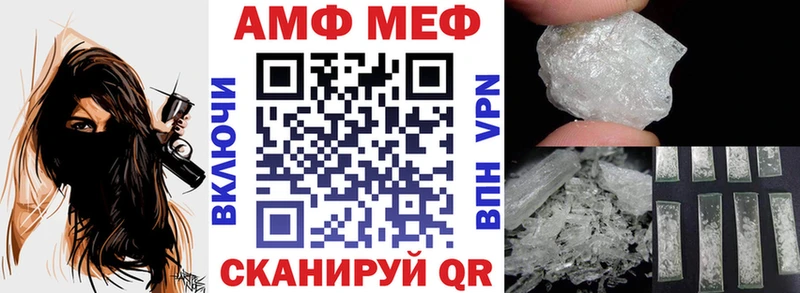 Купить где  Волоколамск  Amphetamine Premium 