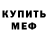 Первитин пудра KILLER SO2
