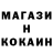 АМФЕТАМИН Розовый Madalin Dragomir
