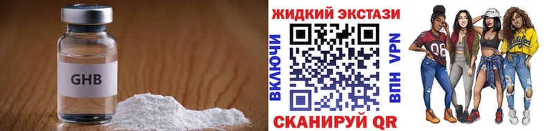 Купить закладки  Волоколамск  Бутират оксана 