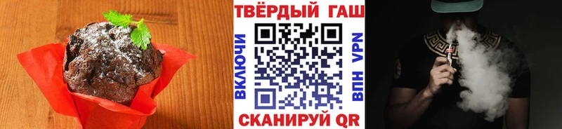 Еда ТГК конопля Купить Волоколамск