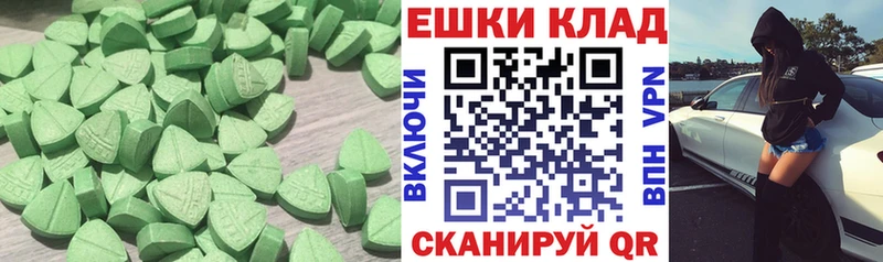 Купить  Волоколамск  Экстази Cube 