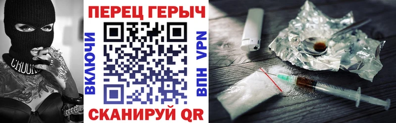 Героин VHQ Волоколамск
