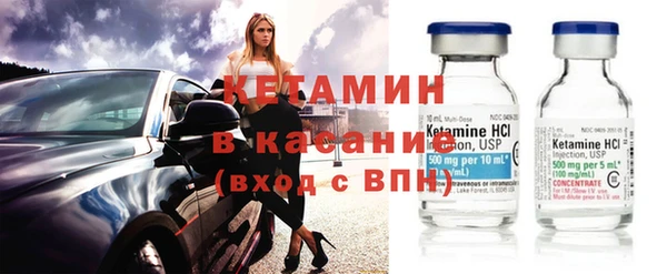 mdpv Касимов