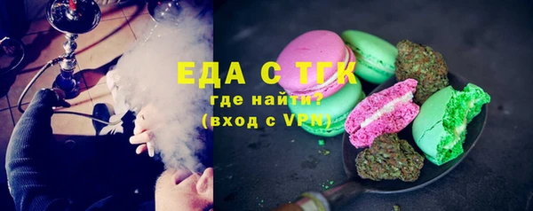 мефедрон мука Карпинск