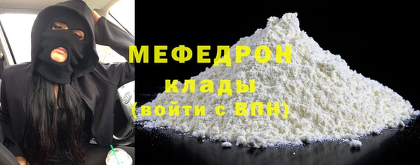 мефедрон мука Карпинск