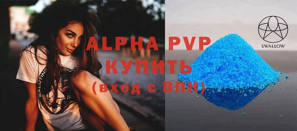 спиды Карталы
