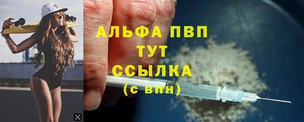mdpv Касимов