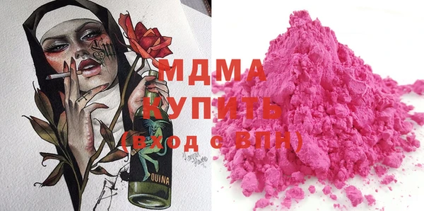 mdpv Касимов