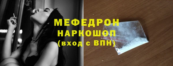 мефедрон мука Карпинск