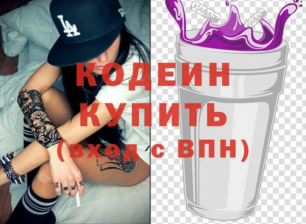 спиды Карталы
