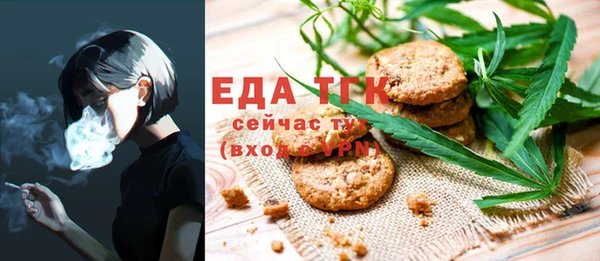 мефедрон мука Карпинск