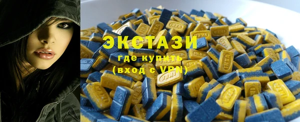 мефедрон мука Карпинск