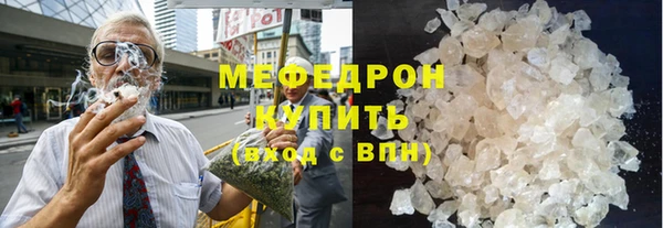 мефедрон мука Карпинск