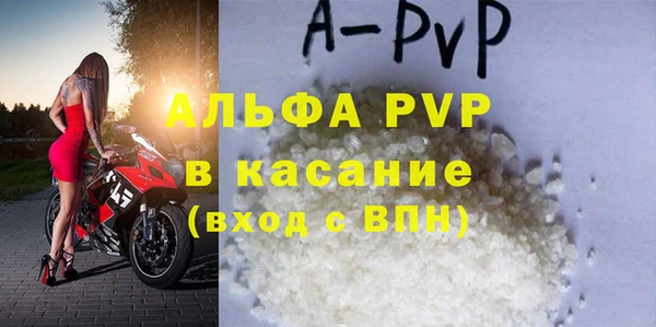 мефедрон мука Карпинск