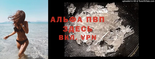 мефедрон мука Карпинск