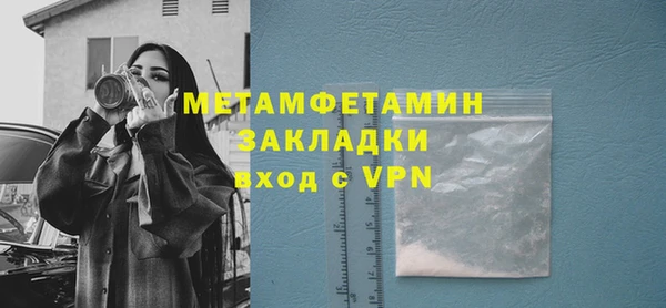 мефедрон мука Карпинск