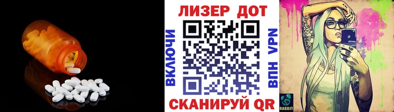LSD-25 экстази ecstasy  Купить  Волоколамск 