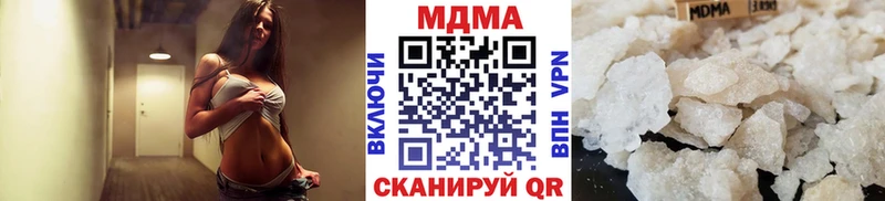 MDMA кристаллы Волоколамск