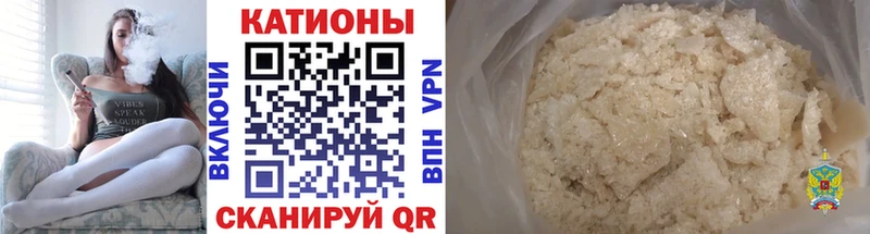 Меф мяу мяу  Купить закладки  Волоколамск 