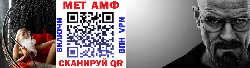 Купить закладки  Волоколамск  Первитин кристалл 