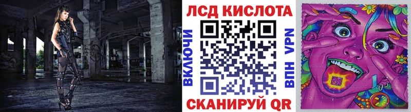 Марки N-bome 1,5мг  Купить  Волоколамск 