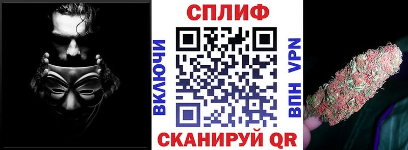 Купить закладки  Волоколамск  Бошки Шишки LSD WEED 